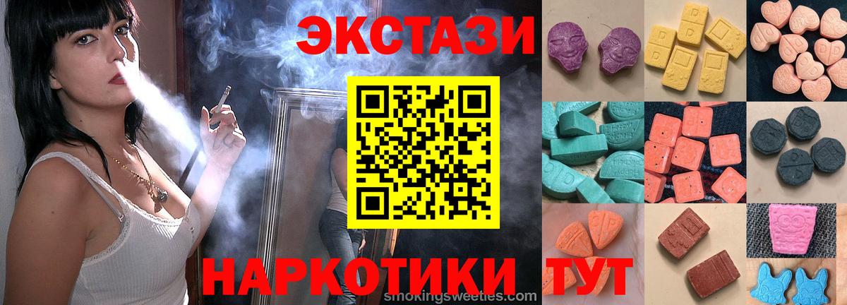 ЭКСТАЗИ TESLA Кулебаки