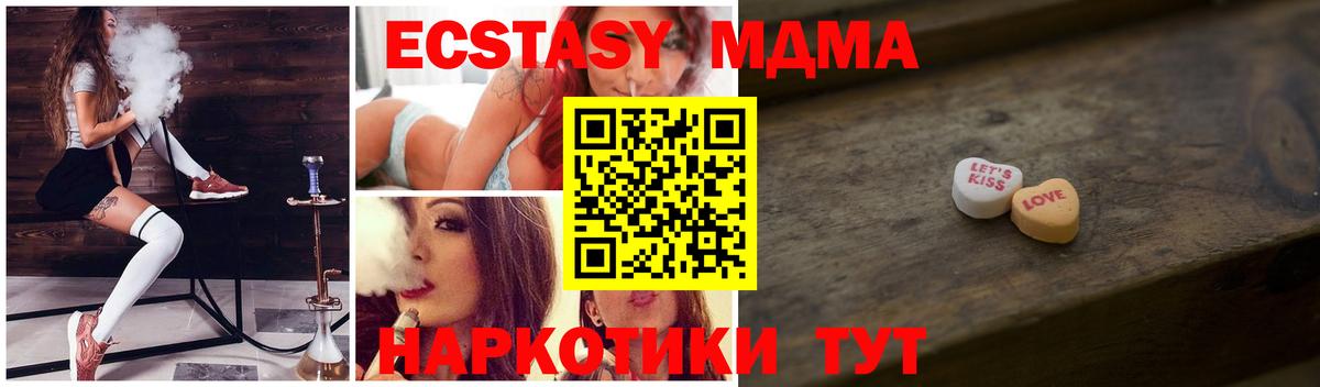 Кулебаки  Экстази  Вход с VPN  нарко площадка Telegram  ЭКСТАЗИ Philipp Plein 