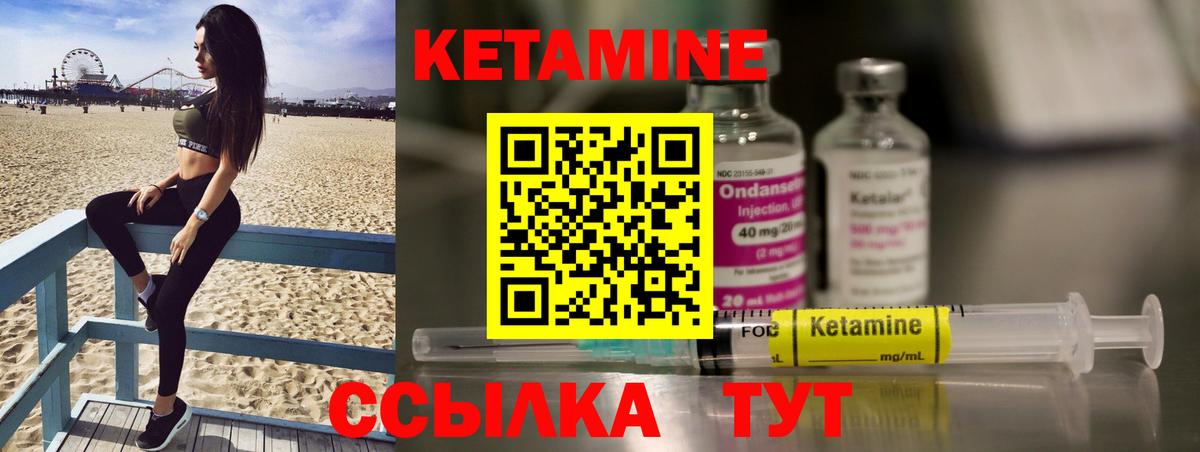 ГАШ  Вход с VPN  Кодеин  Альфа ПВП СОЛЬ кристаллы  Меф МЯУ МЯУ кристаллы  Кулебаки  ГАШИШ 