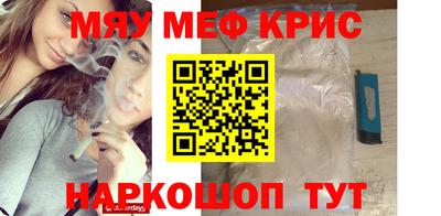 прущие крисы Кандалакша