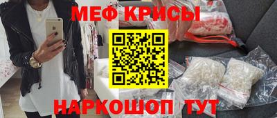 spice Канаш