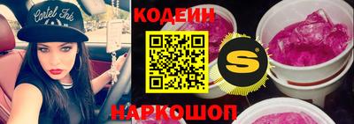 СК Камышлов