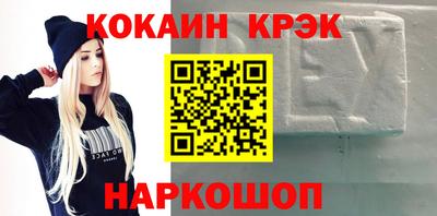 прущие крисы Кандалакша