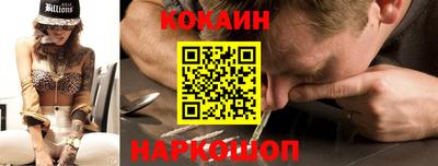 spice Канаш
