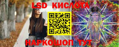 spice Канаш