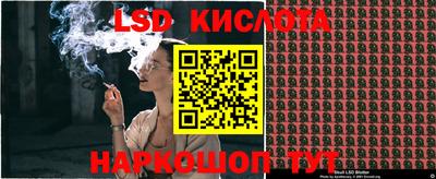 spice Канаш