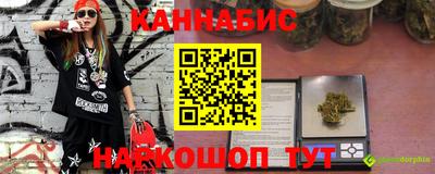 spice Канаш