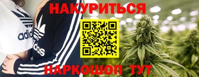 spice Канаш