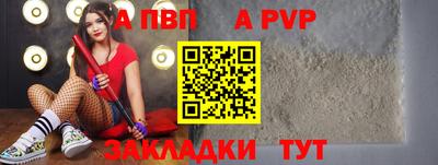 прущие крисы Кандалакша