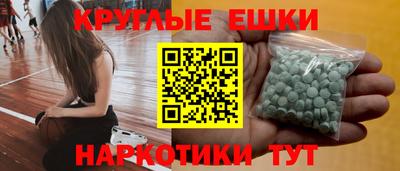 spice Канаш