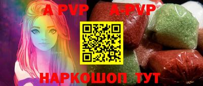 прущие крисы Кандалакша