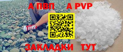 прущие крисы Кандалакша