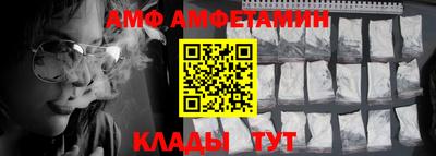 прущие крисы Кандалакша