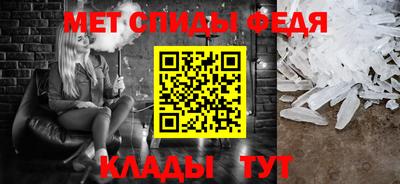 spice Канаш