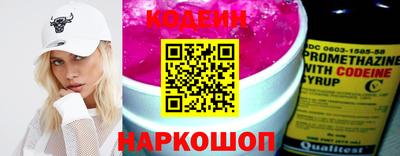 СК Камышлов
