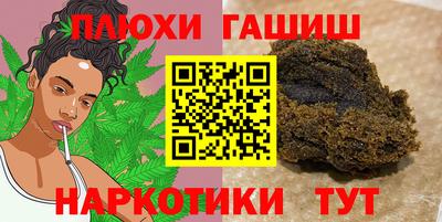 spice Канаш