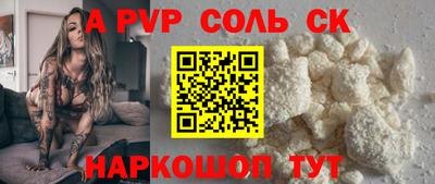 СК Камышлов