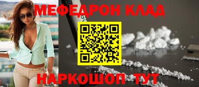 СК Камышлов
