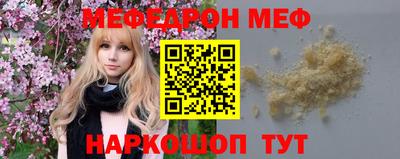 spice Канаш