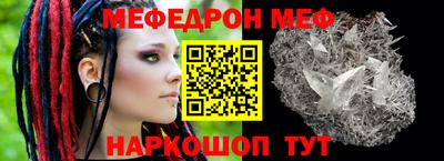 spice Канаш