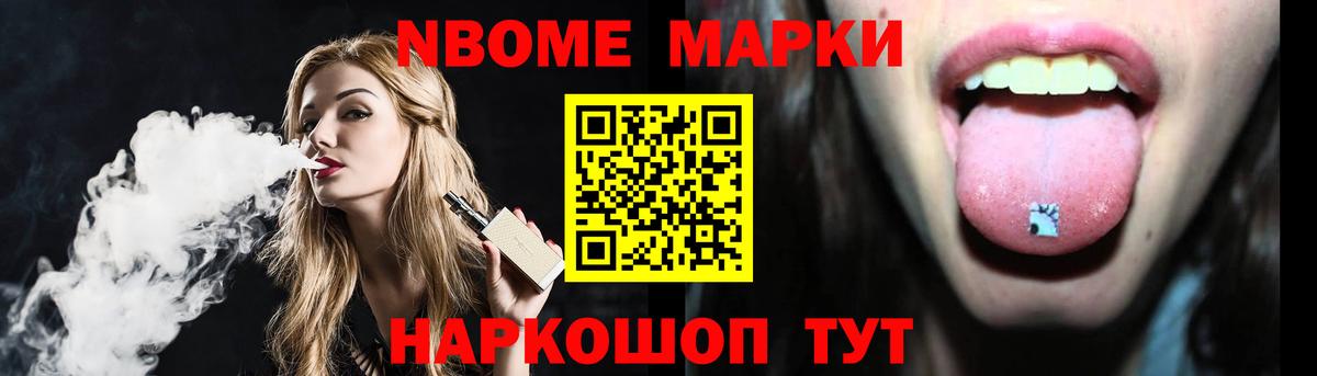 ЛСД экстази кислота Кулебаки