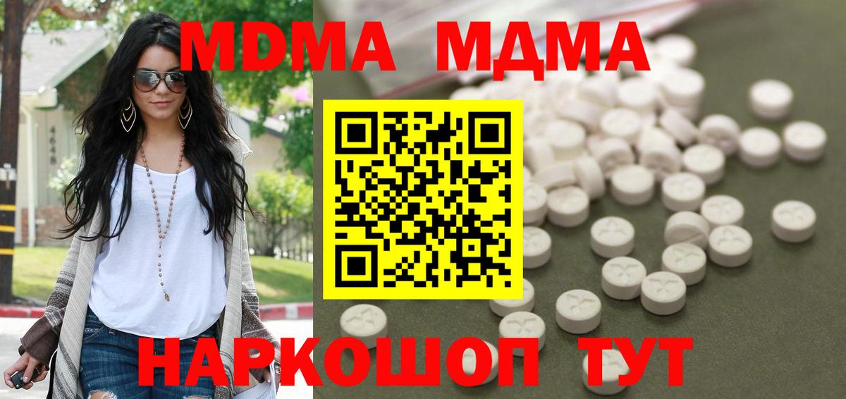 MDMA VHQ Кулебаки