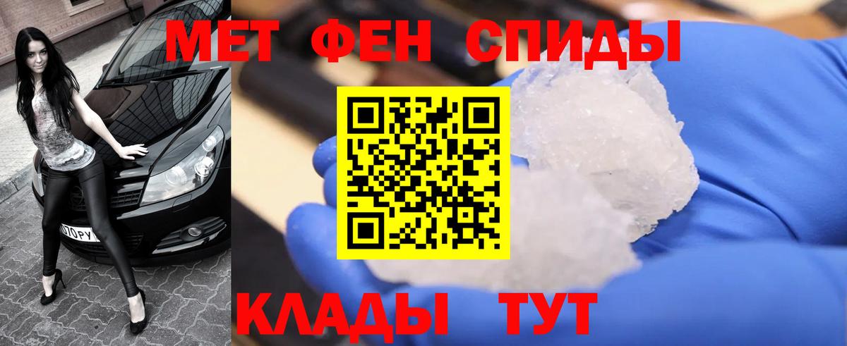 Кулебаки  Метамфетамин винт  Метамфетамин винт  Вход с VPN 